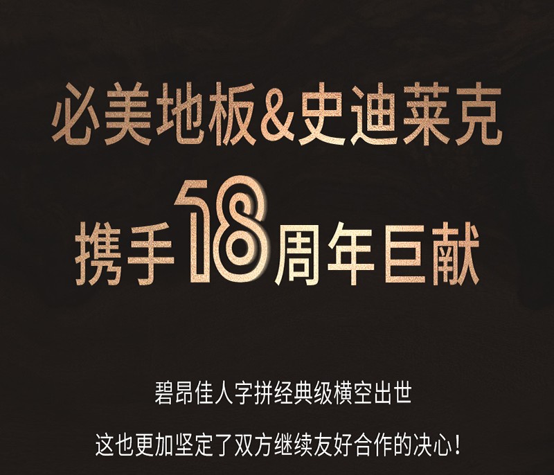 图文_10.jpg