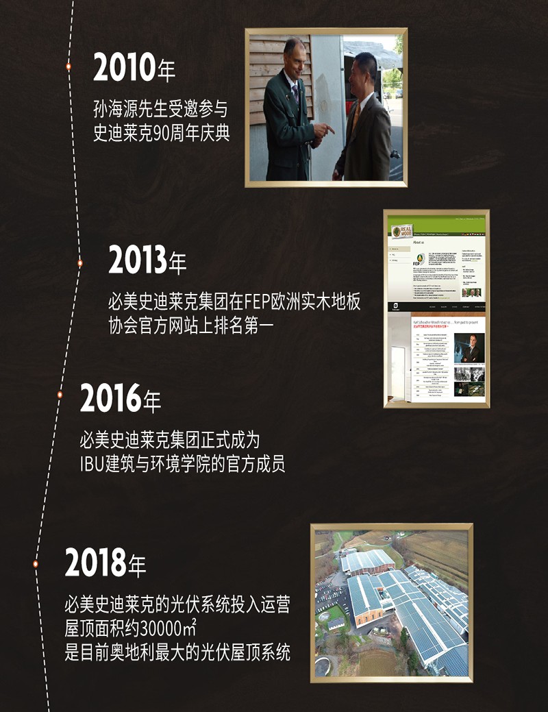 图文_05.jpg